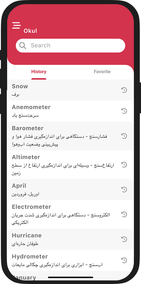 Dictionary App Screenshot 1