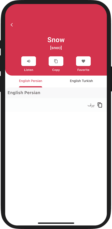 Dictionary App Screenshot 3
